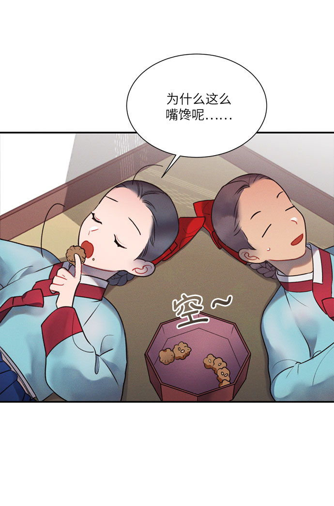 第42话5