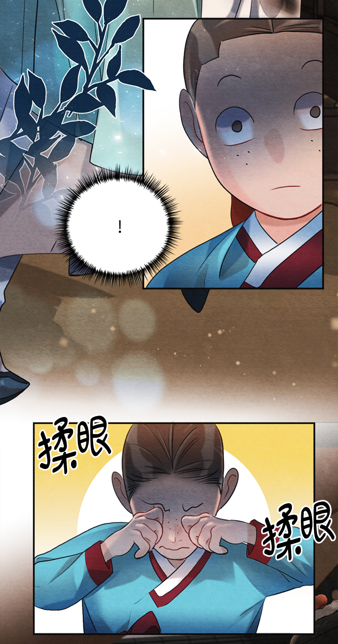 第83话11