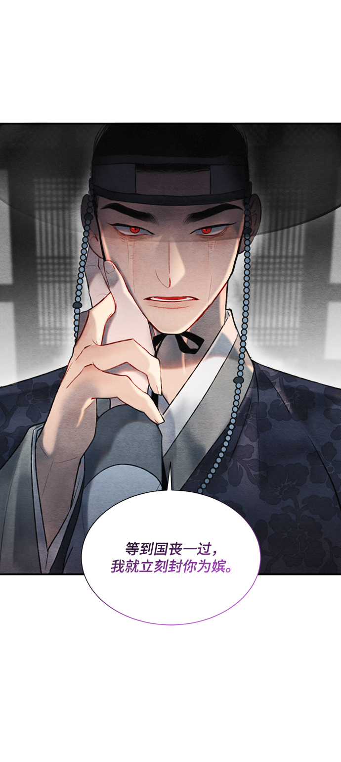 第56话16