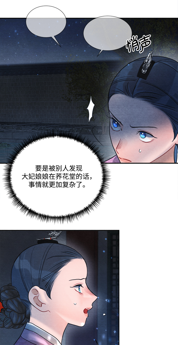 第79话60