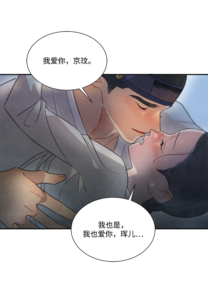 第59话68