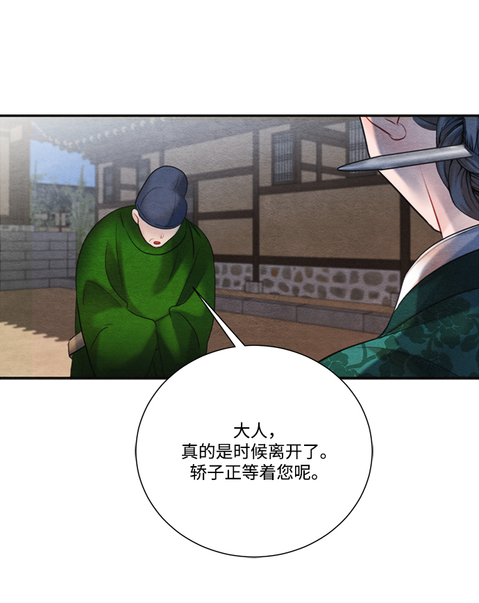 第87话32
