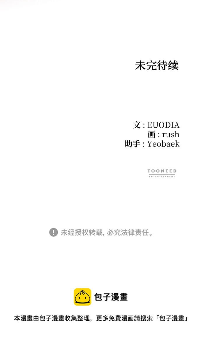 第87话74