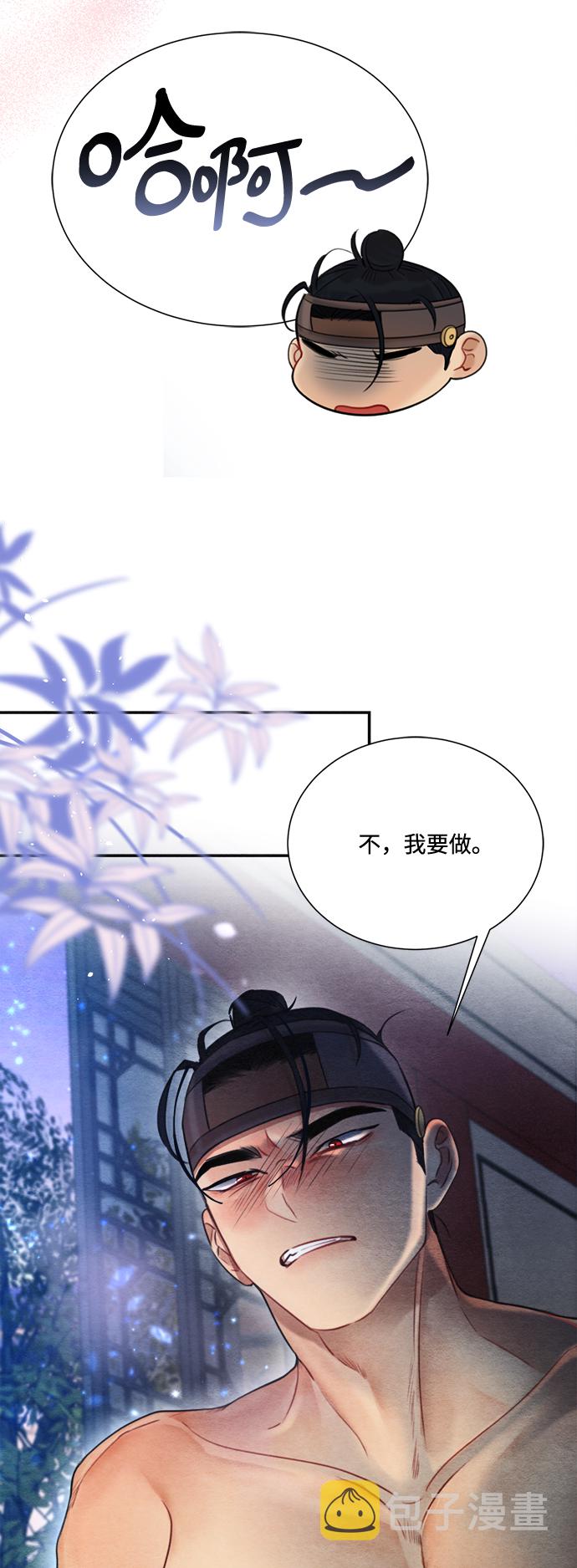 第77话23