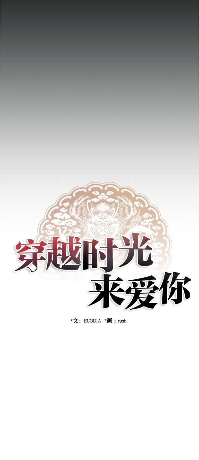 第1话9