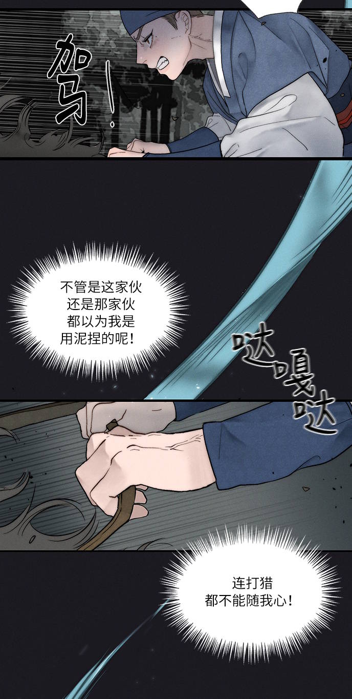 第4话38