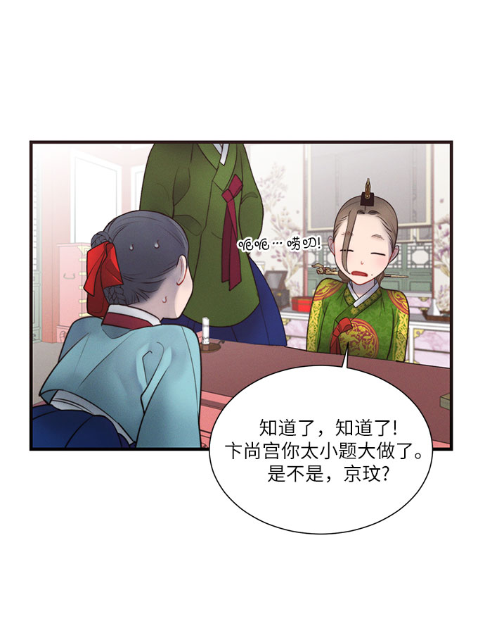 第29话4