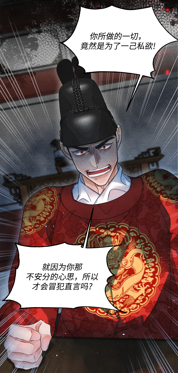 第70话49