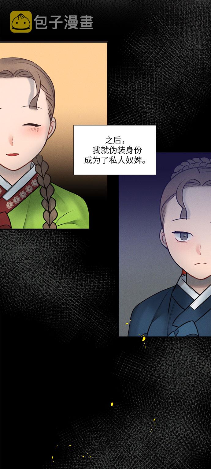 第21话4