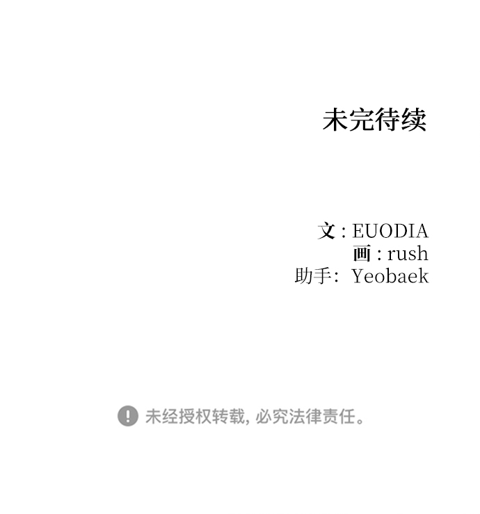 第76话61