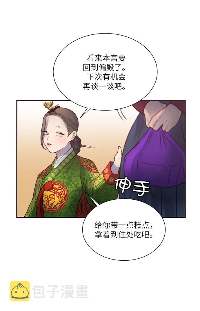 第25话53