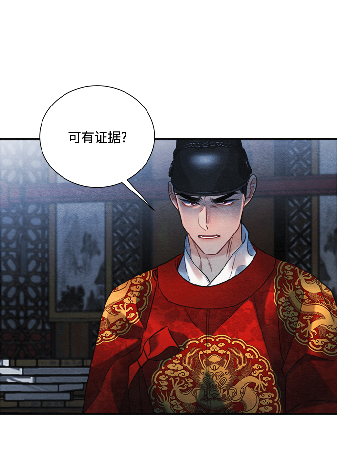 第78话10