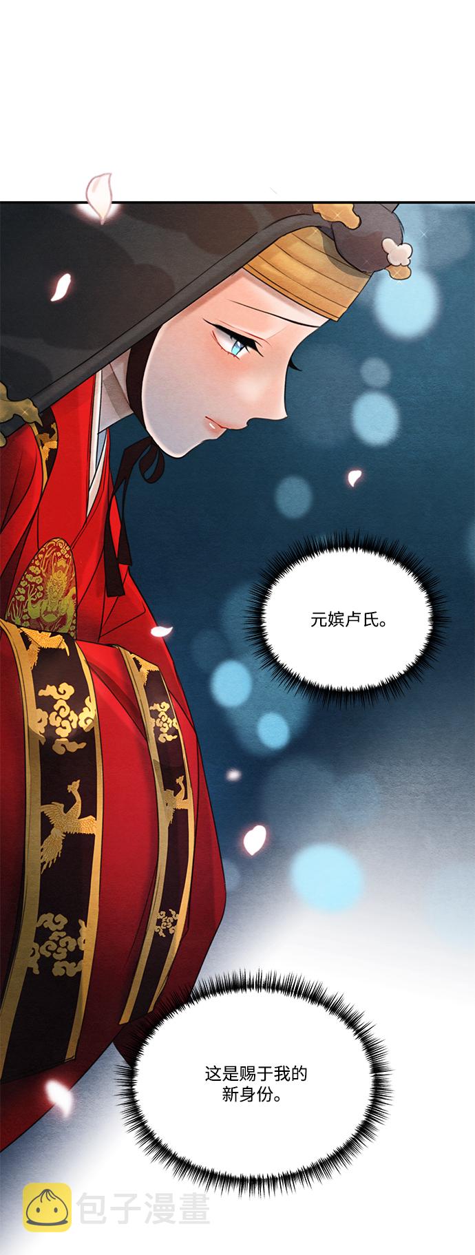 第65话4