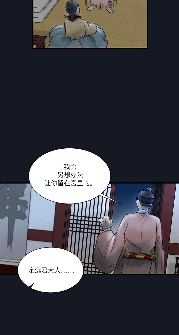 第12话40