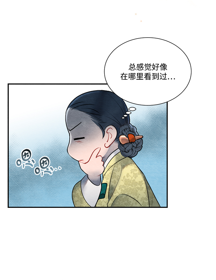 第58话14