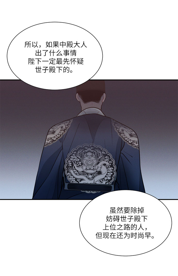 第28话45