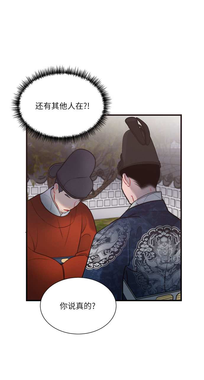 第29话36