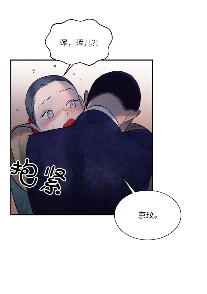 第38话35