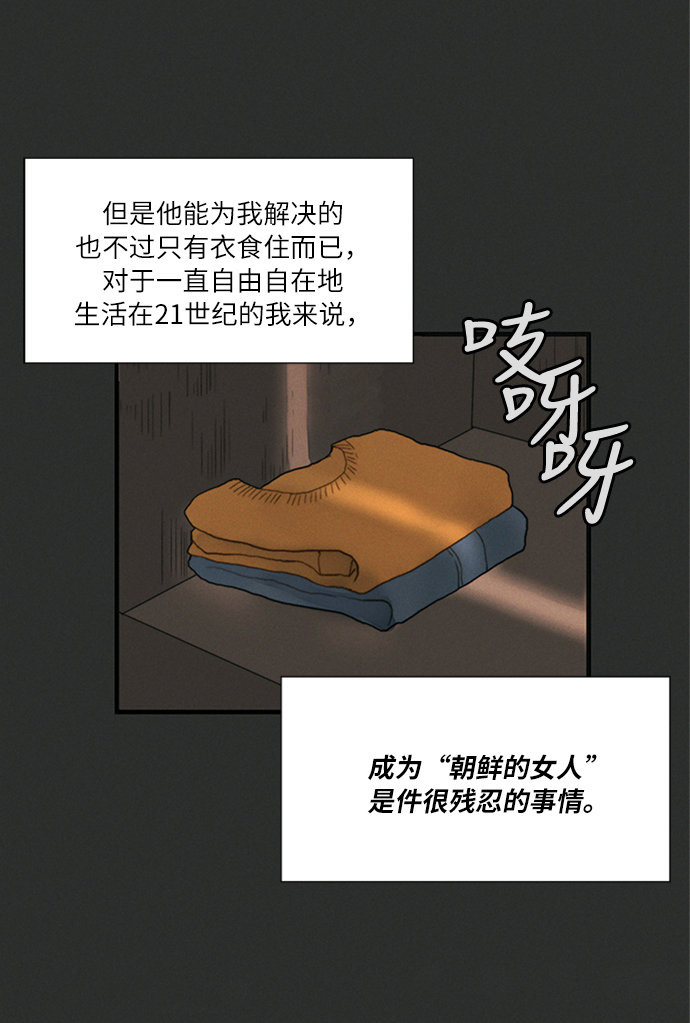 第3话73