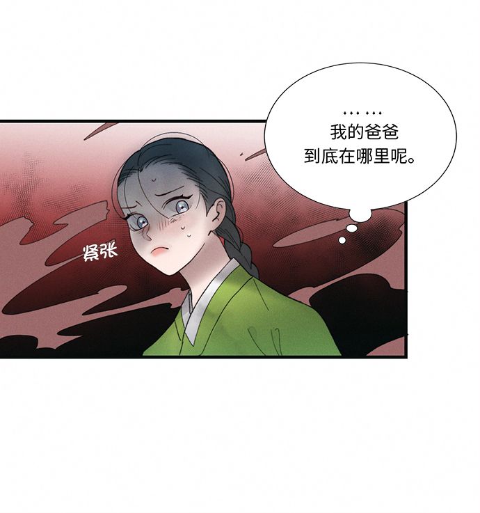 第2话132