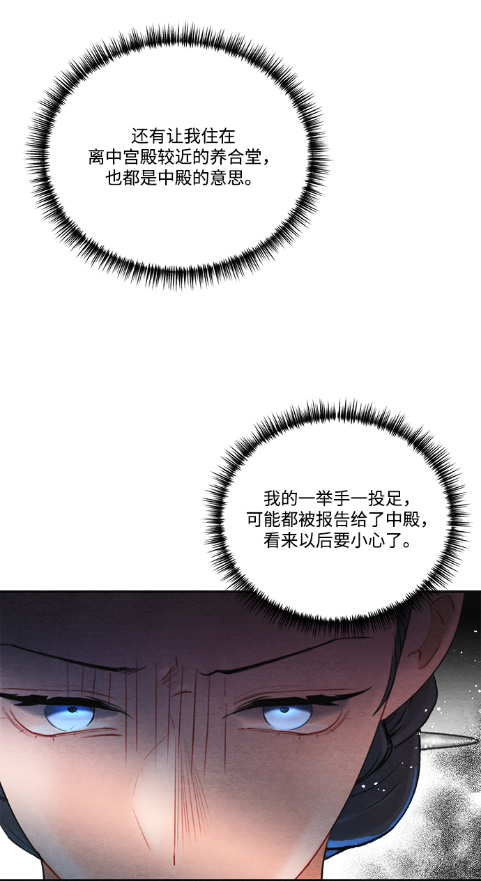 第76话43