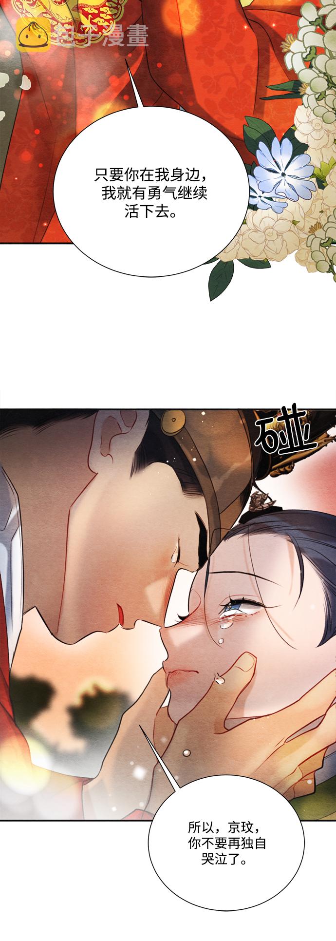 第73话48