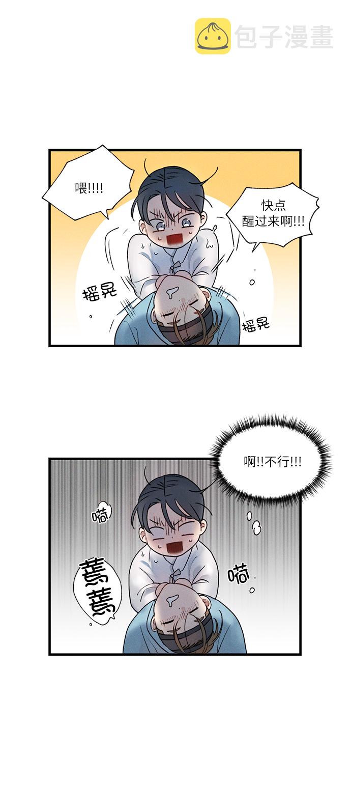 第9话12