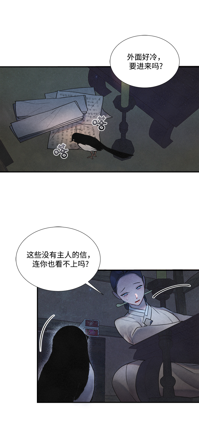 第54话43