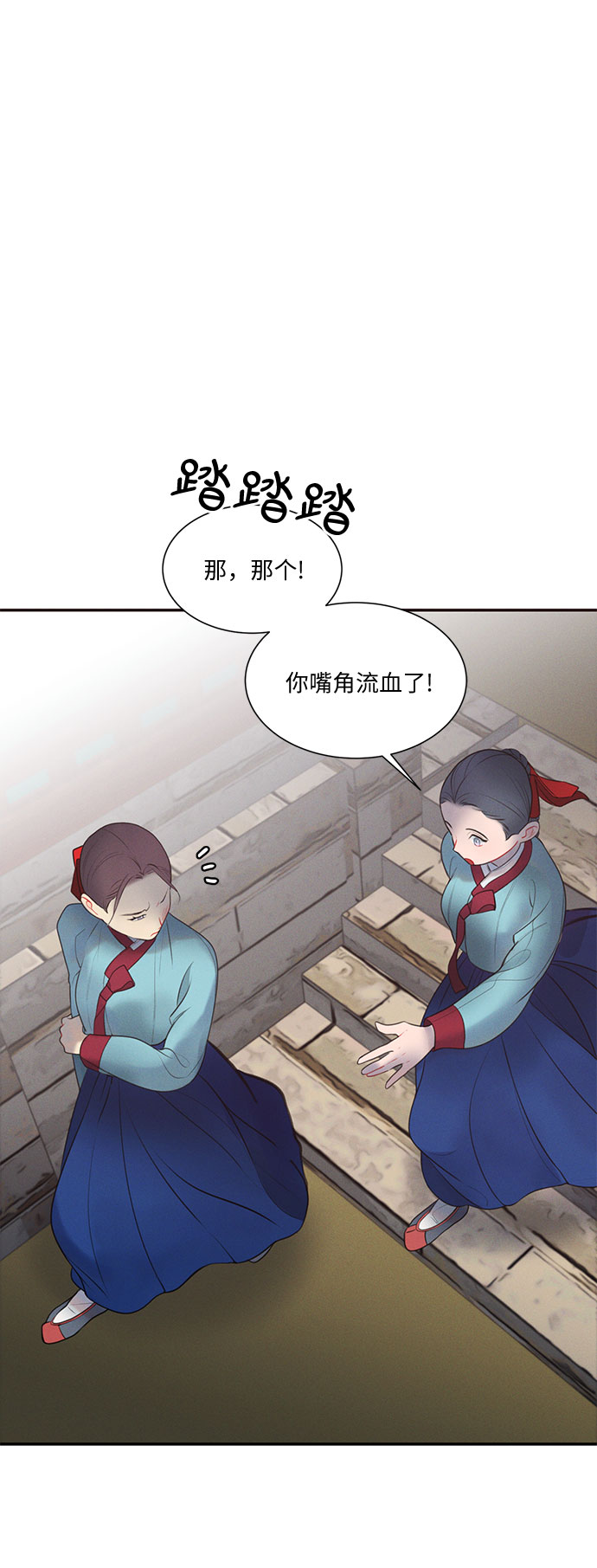 第30话35