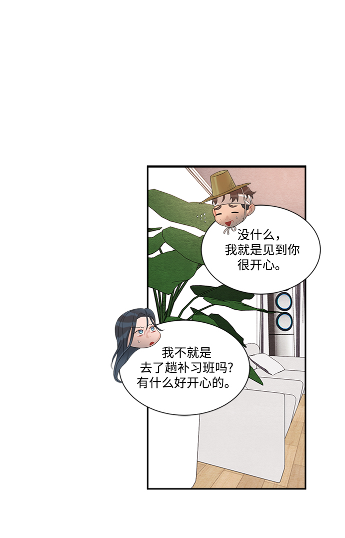 第62话8