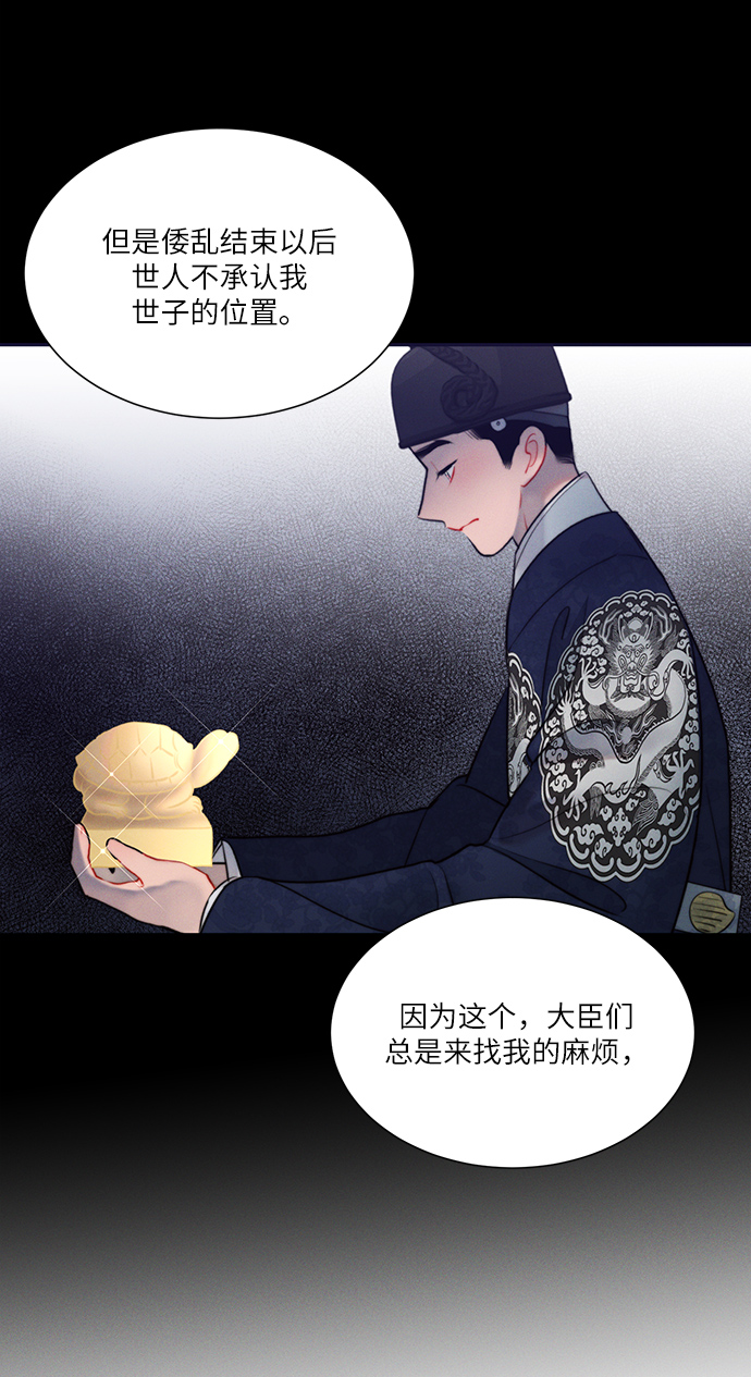 第35话38