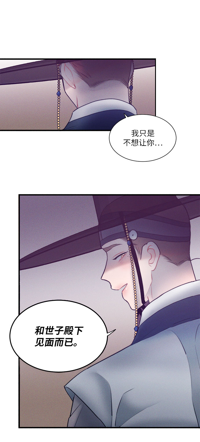 第16话15