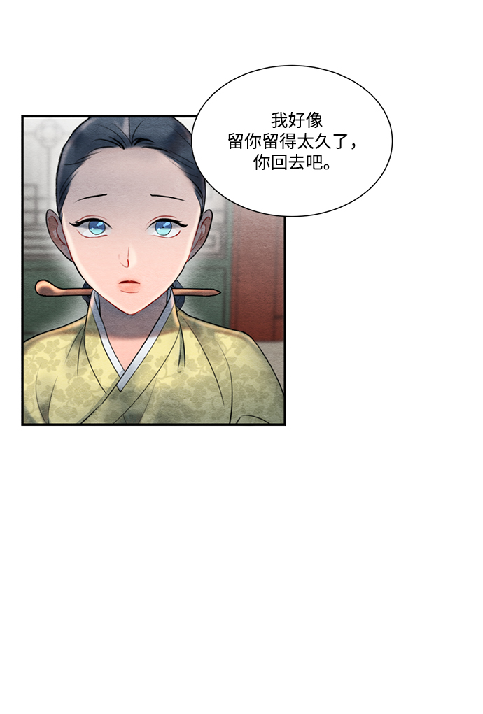 第58话6