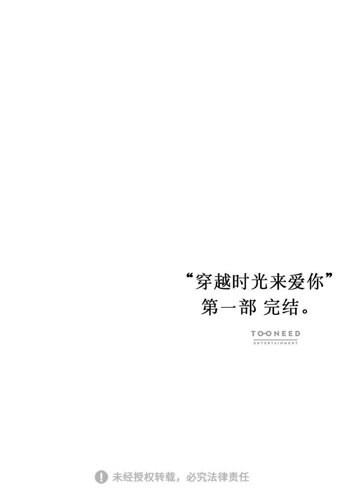 第53话66