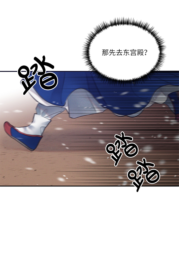 第33话21