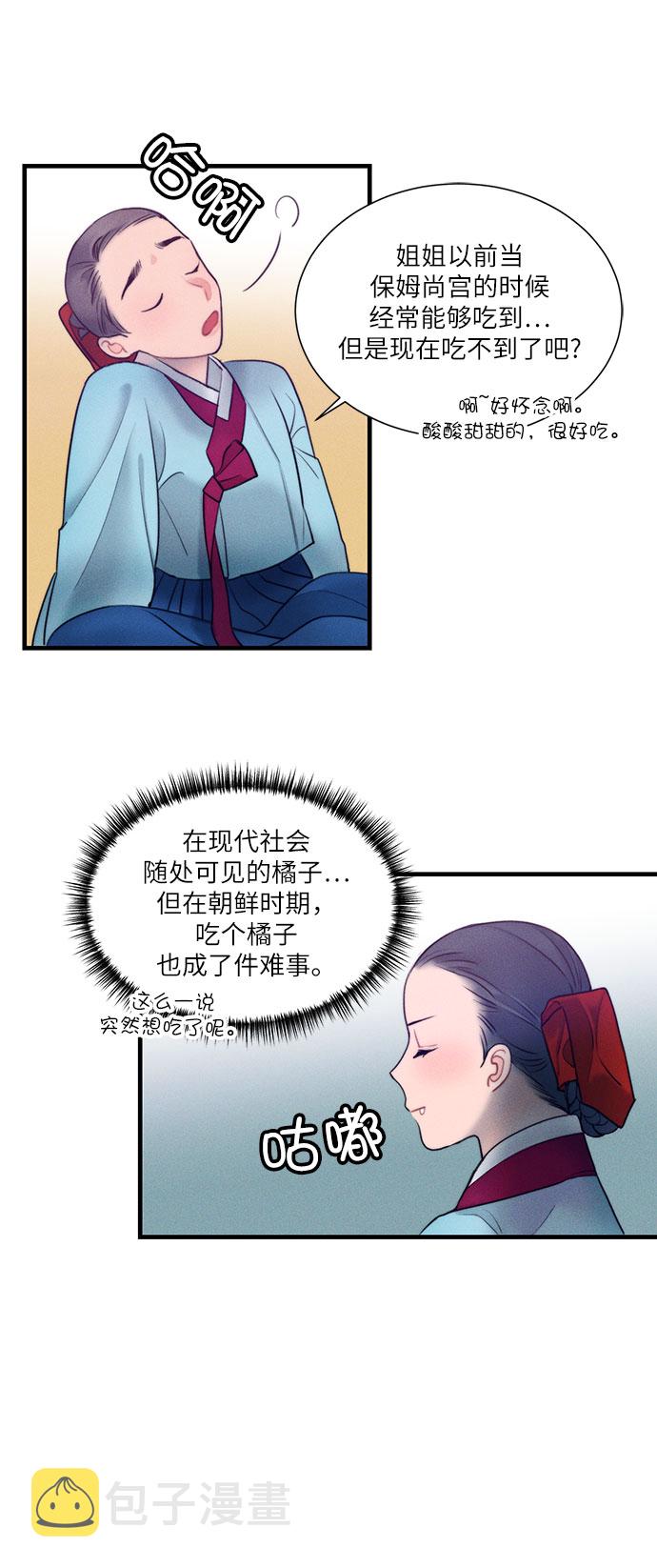 第17话3