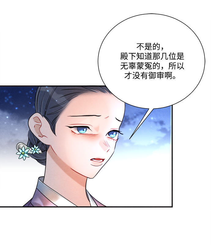 第79话36