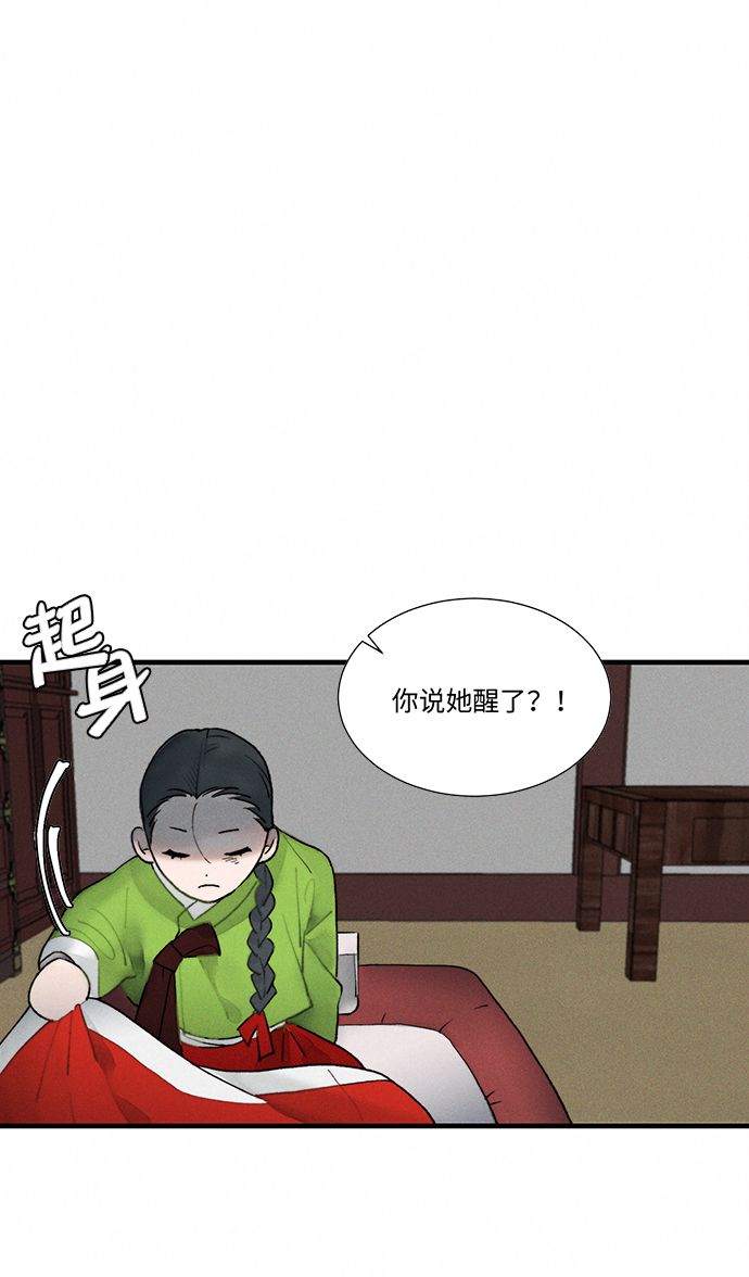 第2话82