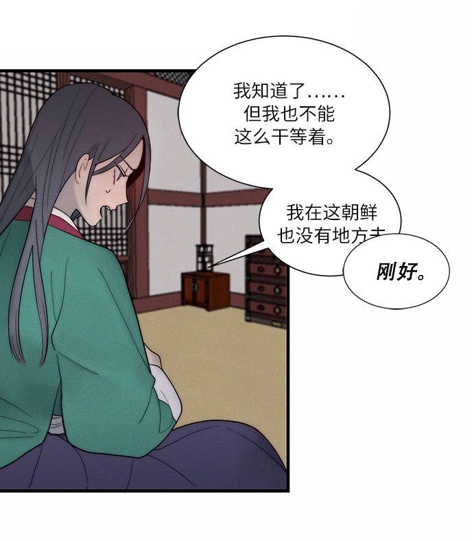 第4话69