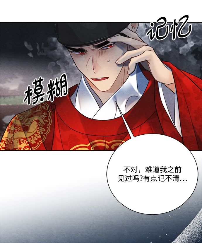 第88话57