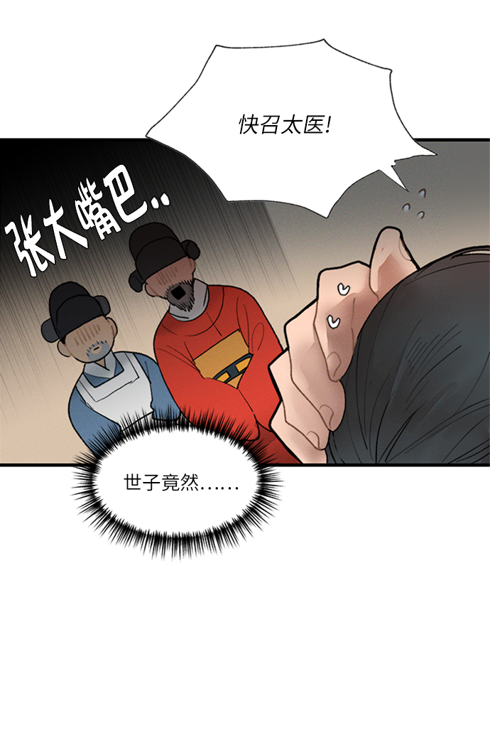 第3话5