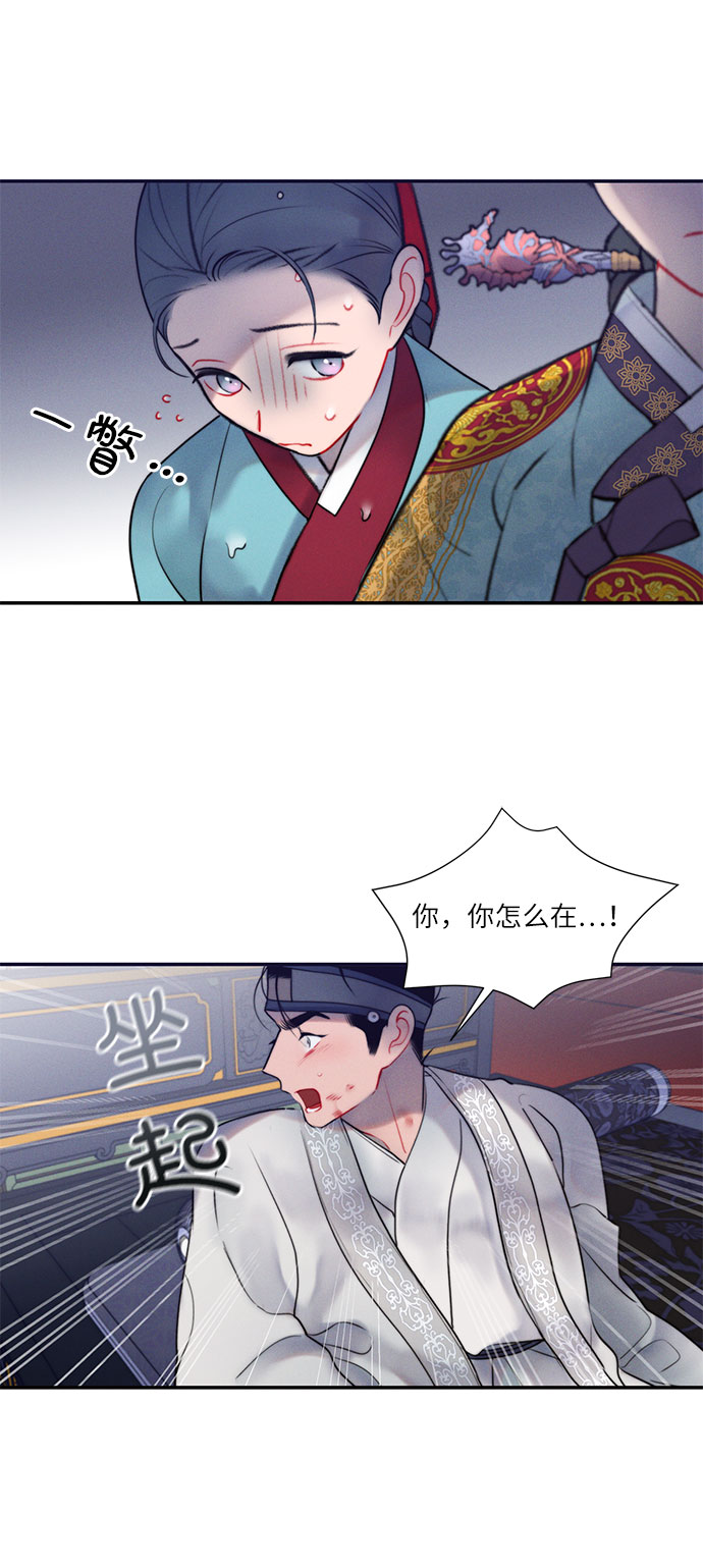 第36话35