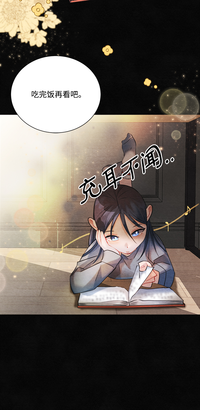 第89话51