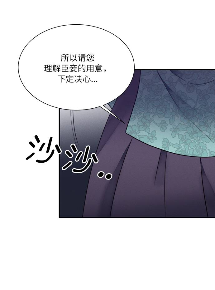 第47话81