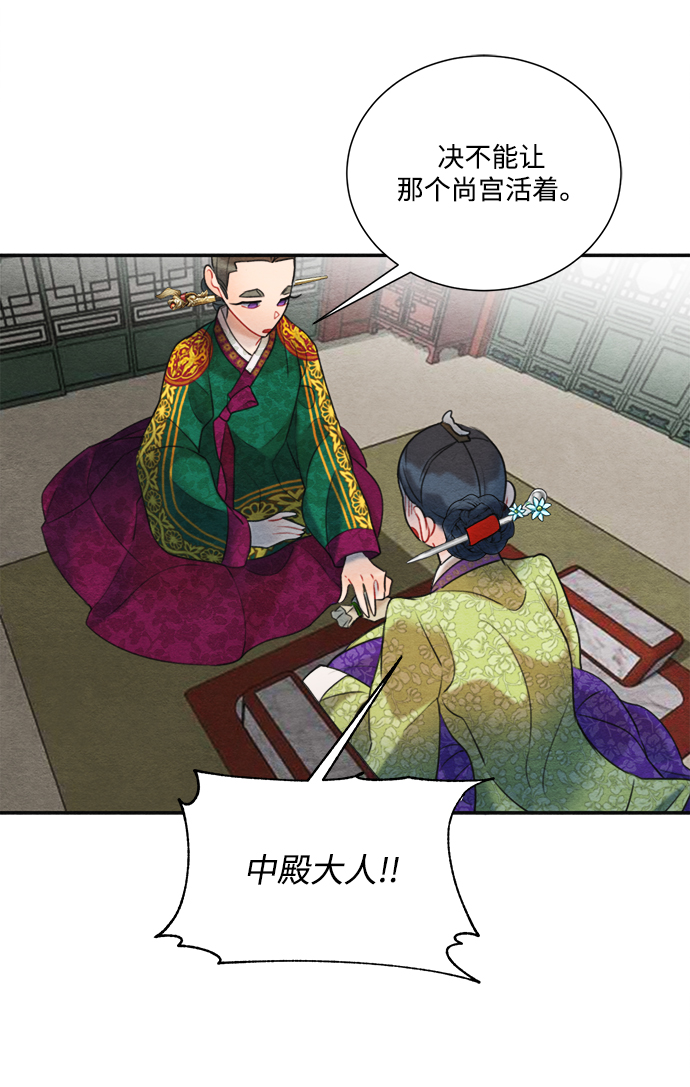 第69话11
