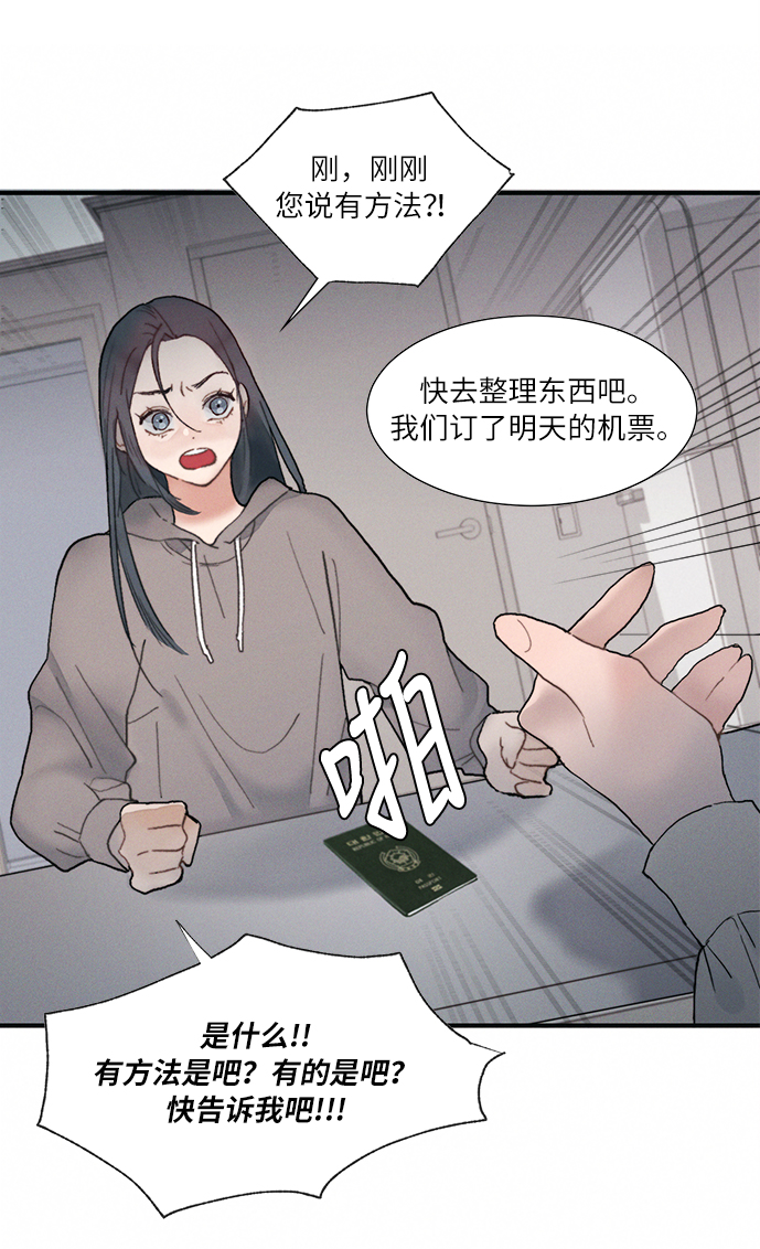 第3话58