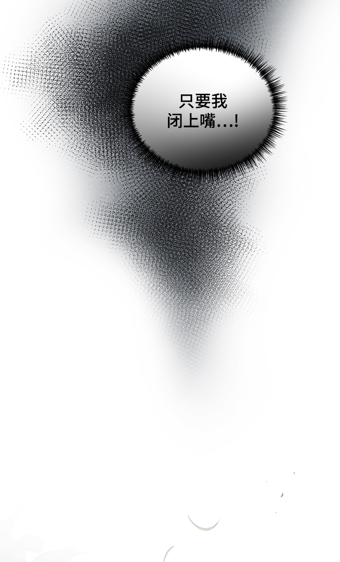 第66话61