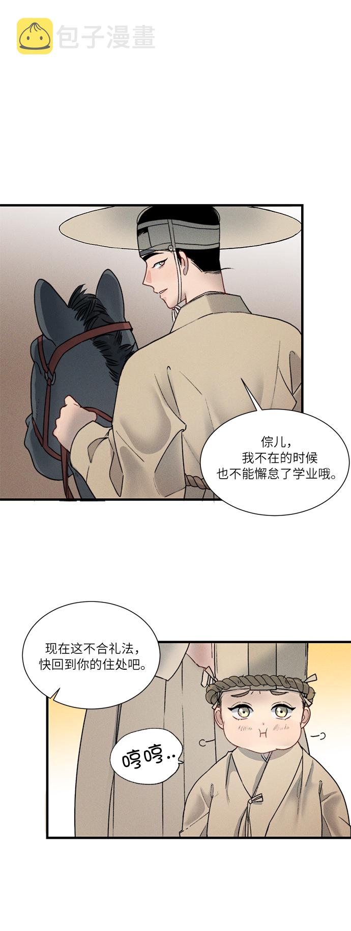 第9话46
