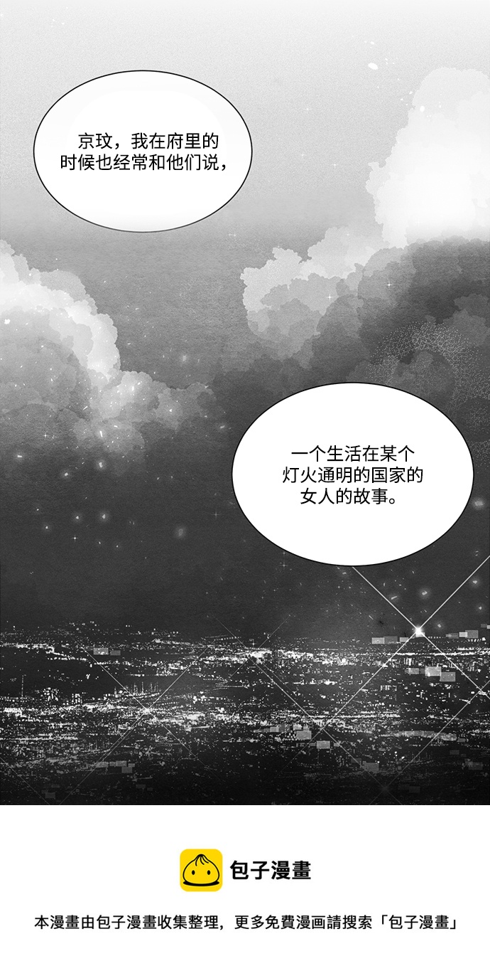 第88话53