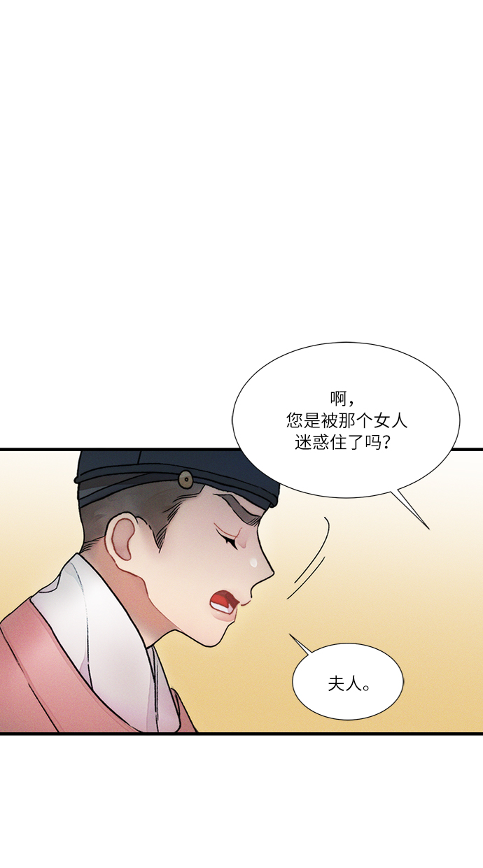 第11话33